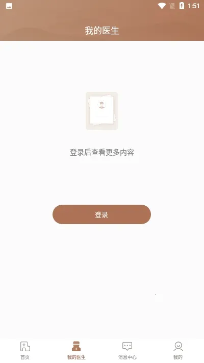 ԥ��һ(���Ͼ�ҽ����)v1.1.4 �ֻ���