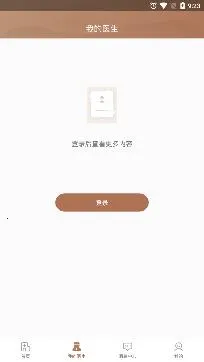 豫中一(线上就医服务) 豫中一(线上就医服务)