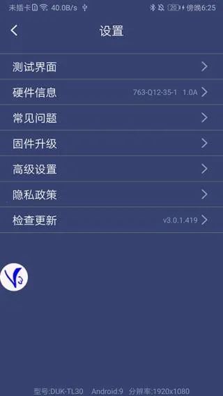 ShootingPlus V3(�ֱ����ӹ���)vv3.0.1.682 ��׿��