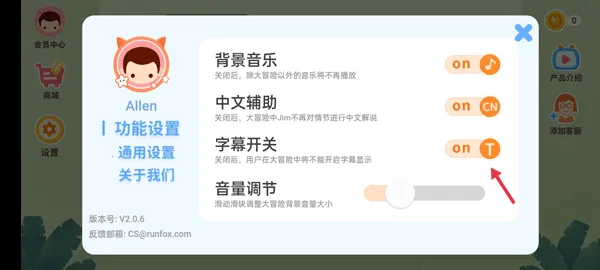 С����ABC2025�ٷ�����