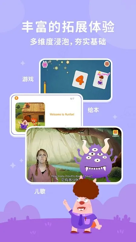 С����ABC2025�ٷ�����v4.0.6 ��Ѱ�