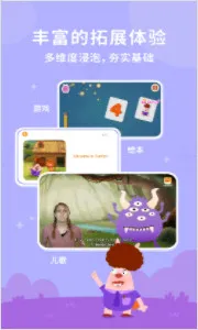 С����ABC2025�ٷ�����v4.0.6 ��Ѱ�
