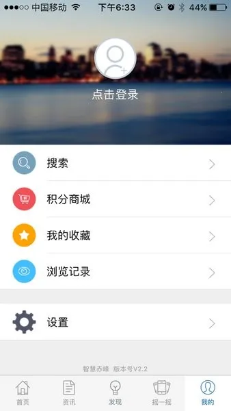 �ǻ۳��(�����Ѷƽ̨)v2.2 ��׿��