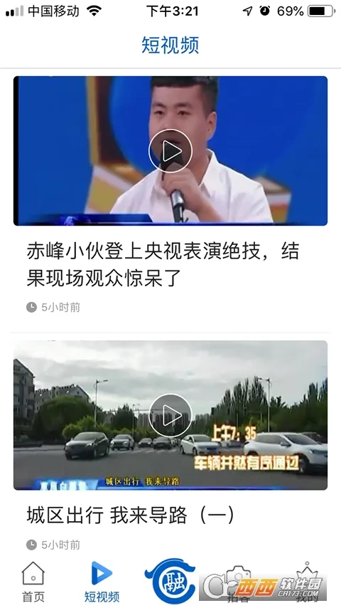 �ǻ۳��(�����Ѷƽ̨)