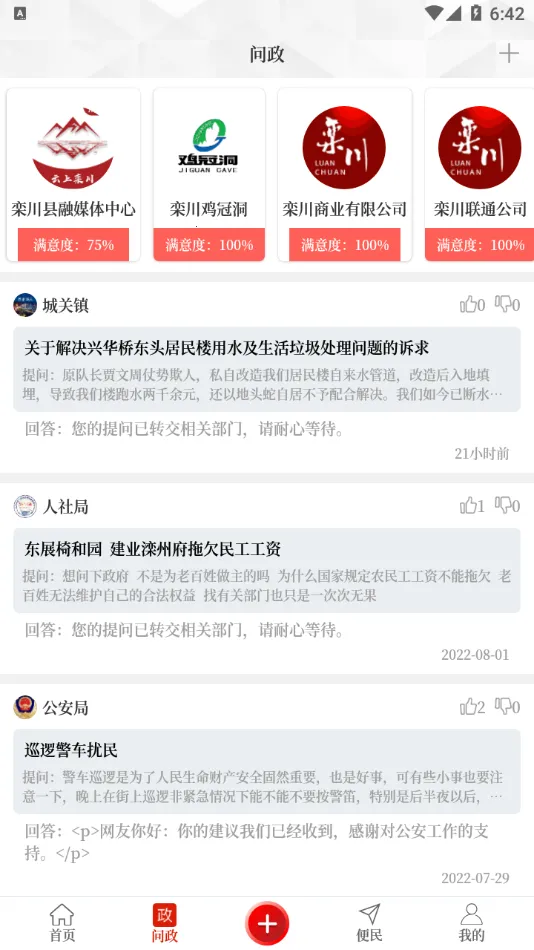 �����ﴨ(������ý����)v2.5.2 ��׿��