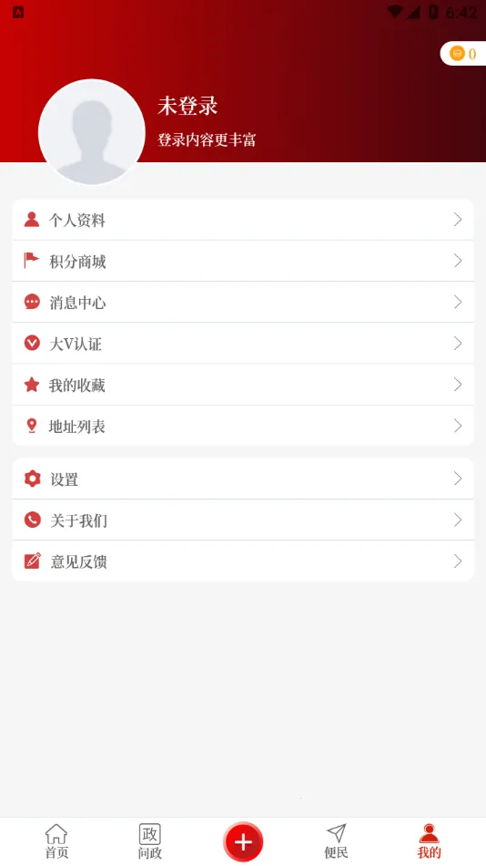 �����ﴨ(������ý����)v2.5.2 ��׿��