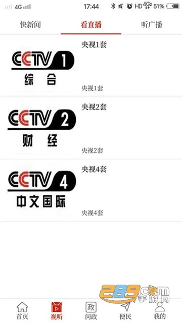 �����ﴨ(������ý����)v2.5.2 ��׿��