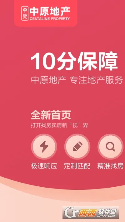 �Ϻ���ԭ2025�ٷ����°汾v4.14.1 ��׿��