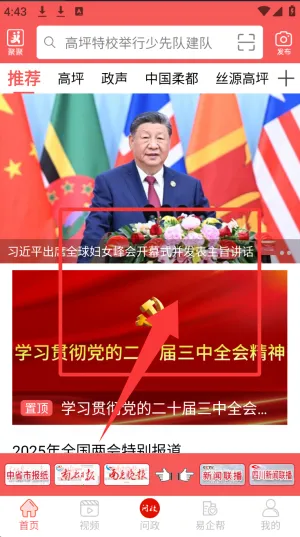 ���ϸ�ƺ2025����