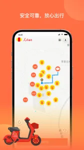 �������(���������)v8.8.1 �ٷ���