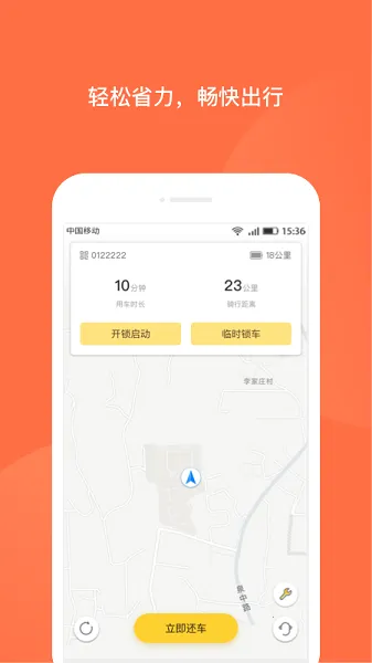 �������(���������)v8.8.1 �ٷ���