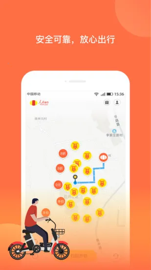 �������(���������)v8.8.1 �ٷ���