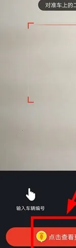 人民出行(共享电出行) 人民出行(共享电出行)