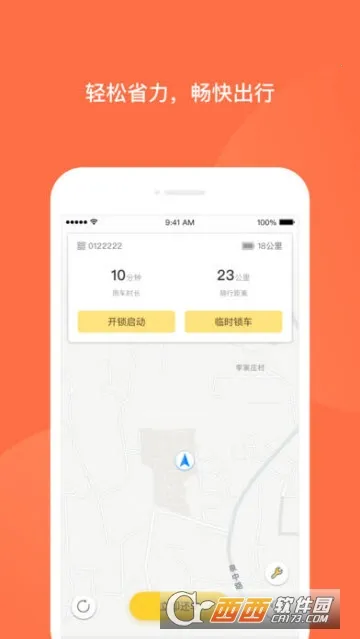 �������(���������)v8.8.1 �ٷ���
