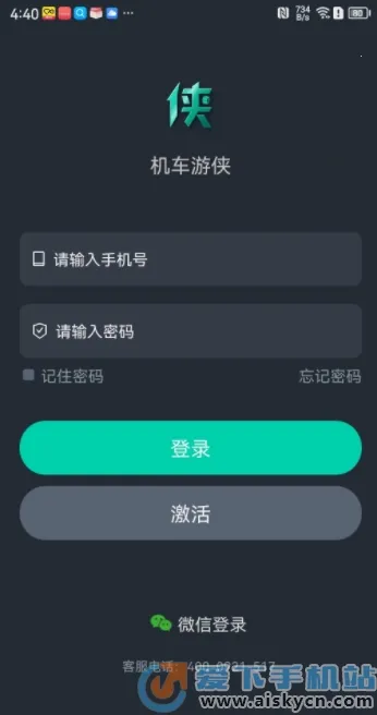 ��������2025�ٷ����°汾v4.3.4 ��Ѱ�