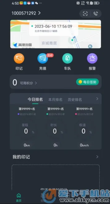 ��������2025�ٷ����°汾v4.3.4 ��Ѱ�