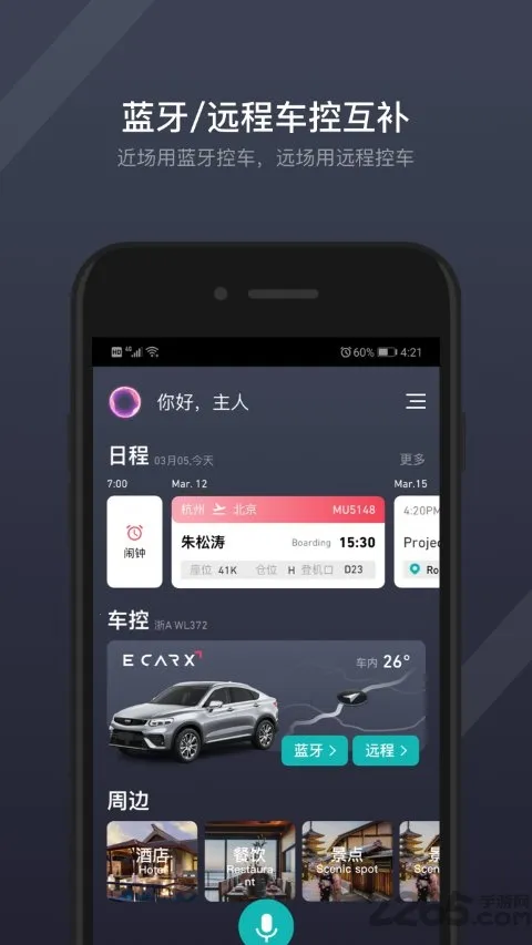 GKUI2025最新版本 GKUI2025最新版本