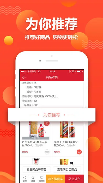易久批(全品批发购) 易久批(全品批发购)