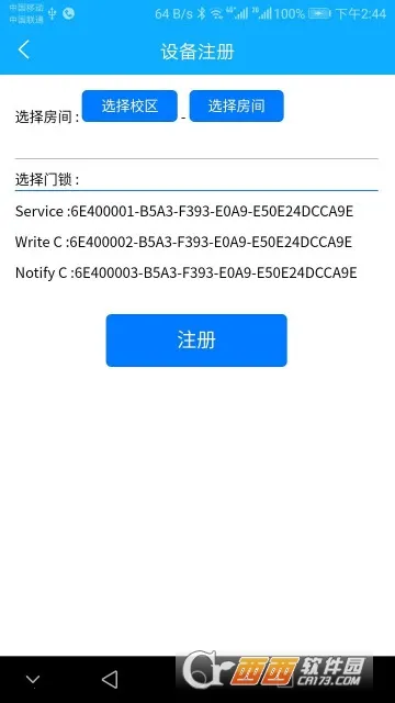 ��ݮ���������ֻ���v4.0.7 �ֻ���