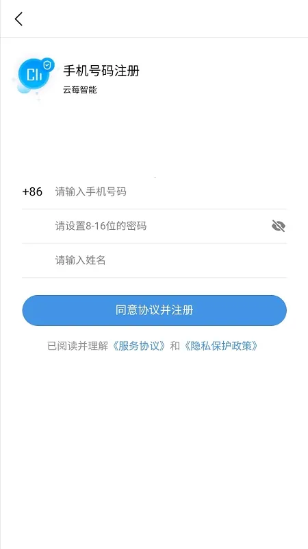 ��ݮ���������ֻ���v4.0.7 �ֻ���