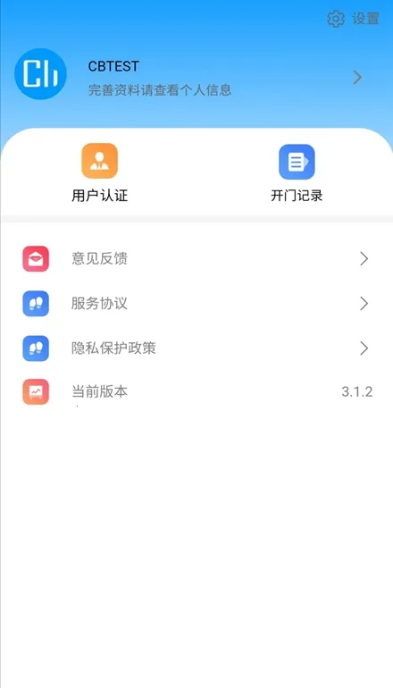 ��ݮ���������ֻ���v4.0.7 �ֻ���