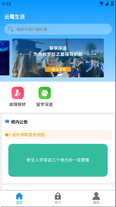 ��ݮ���������ֻ���