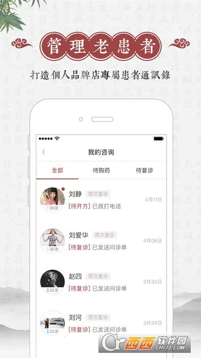 ��ҽ��(����ҽ��)v4.5.40 �ٷ���
