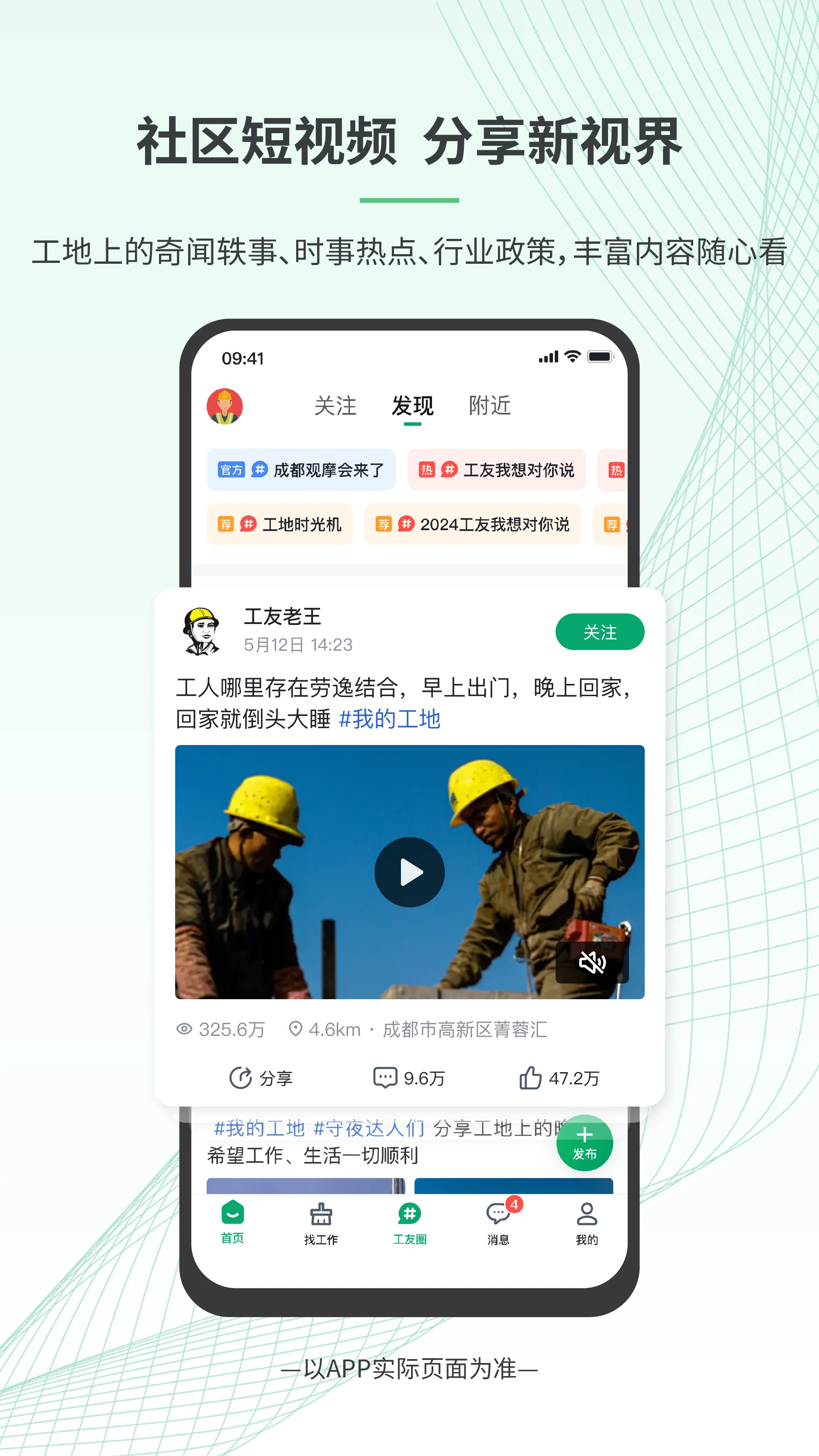 ������(�����ù�����)v3.7.8 ��׿��