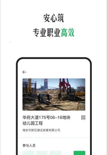 ������(�����ù�����)v3.7.8 ��׿��