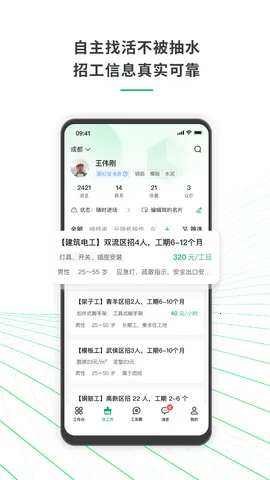 ������(�����ù�����)v3.7.8 ��׿��