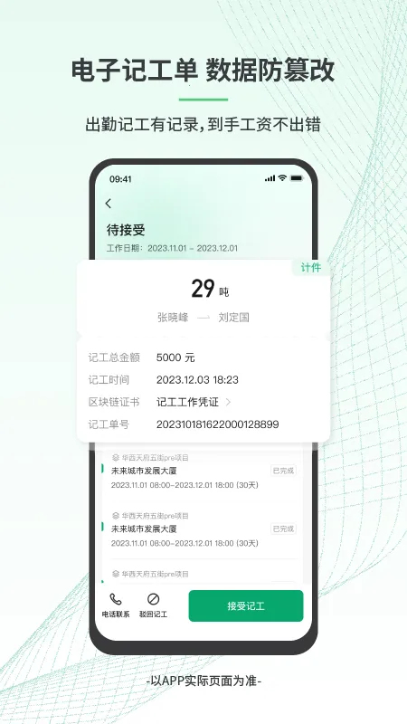 ������(�����ù�����)v3.7.8 ��׿��