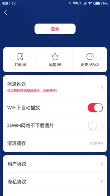 �㶫����2025�ٷ�����v1.3.4 �ֻ���
