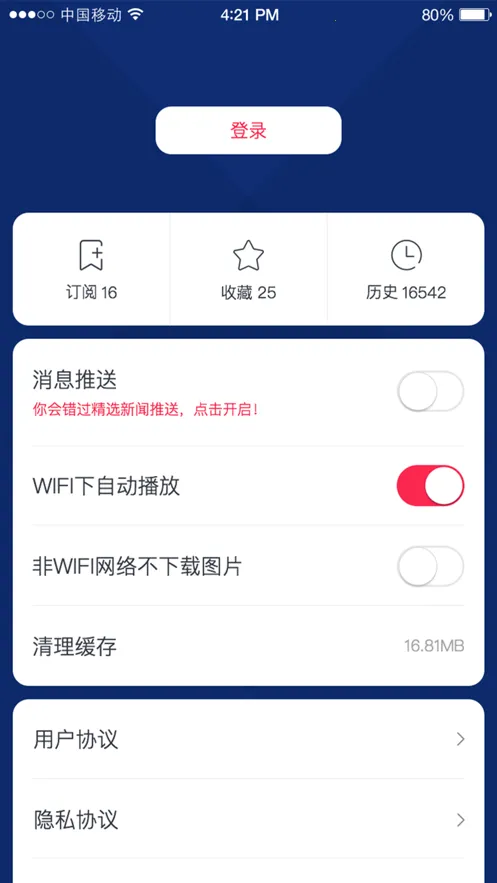 �㶫����2025�ٷ�����v1.3.4 �ֻ���