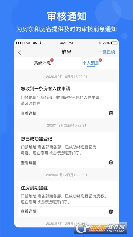 e�Ұ�(�����Ž�����)v4.9.8 ��׿��