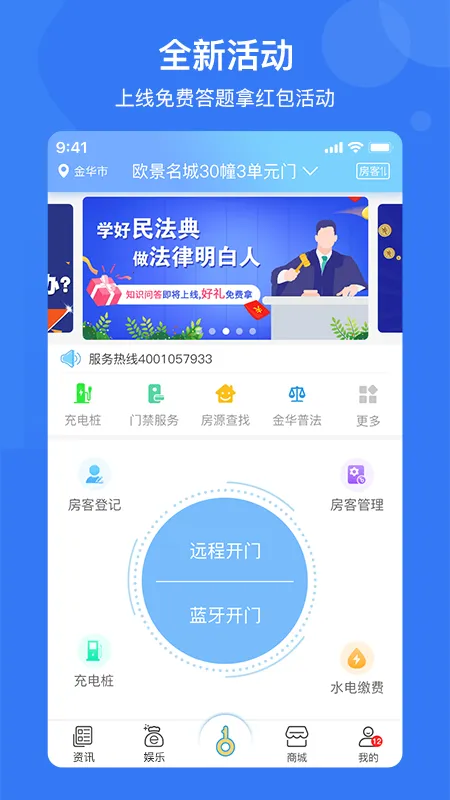 e�Ұ�(�����Ž�����)v4.9.8 ��׿��