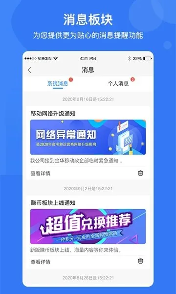 e家安(智能门禁服务) e家安(智能门禁服务)