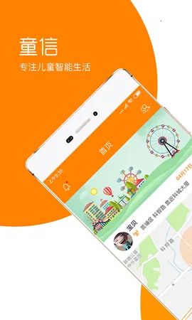 ͯ��2025�ٷ����°汾