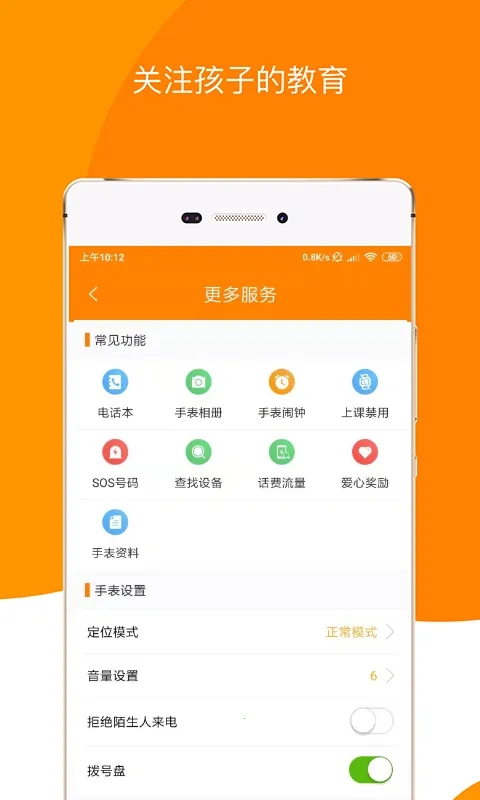 ͯ��2025�ٷ����°汾v1.6.9 �ٷ���