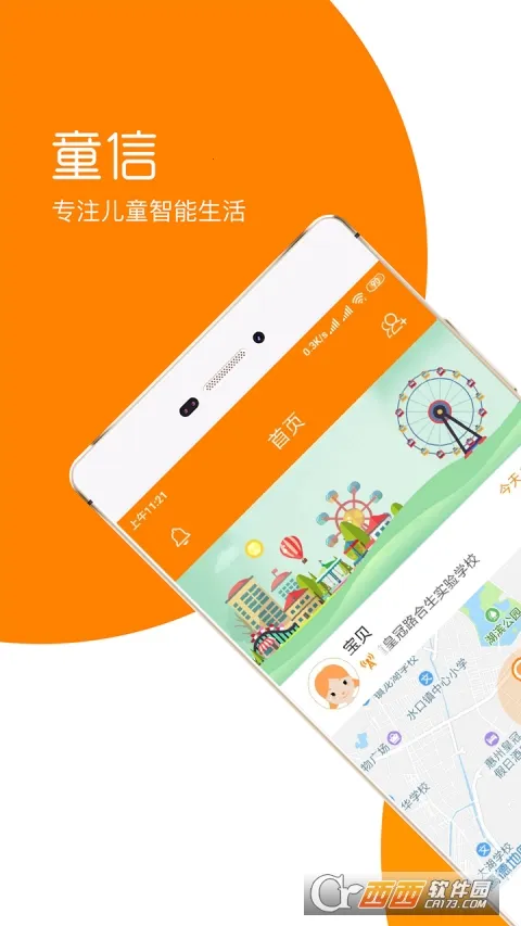 ͯ��2025�ٷ����°汾