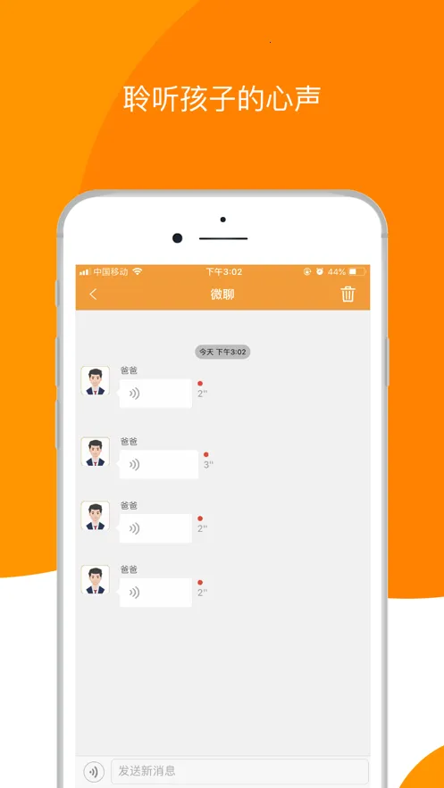 ͯ��2025�ٷ����°汾v1.6.9 �ٷ���