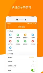 ͯ��2025�ٷ����°汾v1.6.9 �ٷ���