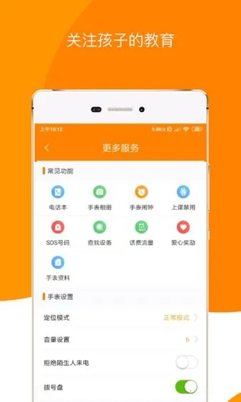 ͯ��2025�ٷ����°汾