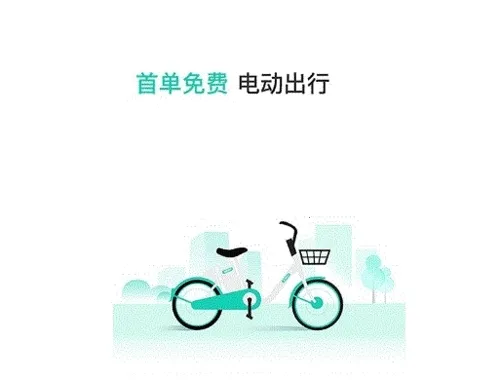 蜜果出行2025官方最新版本 蜜果出行2025官方最新版本