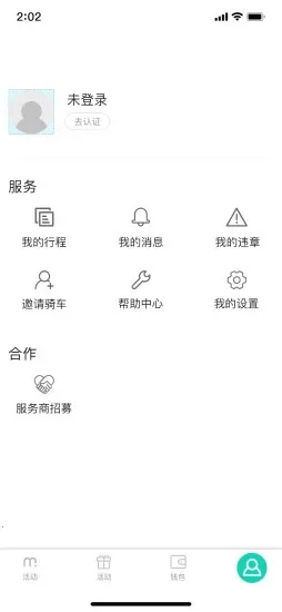 �۹�����2025�ٷ����°汾v5.1.4 �ٷ���