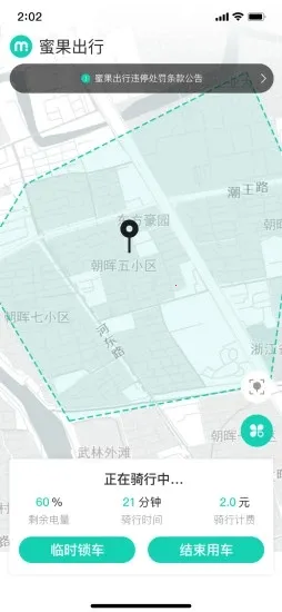 �۹�����2025�ٷ����°汾v5.1.4 �ٷ���