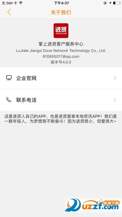 ���Ͻ���2025���°汾v2.0.6 �ֻ���