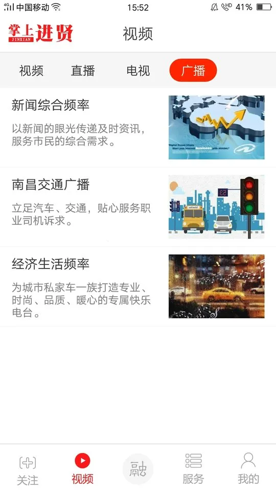 ���Ͻ���2025���°汾