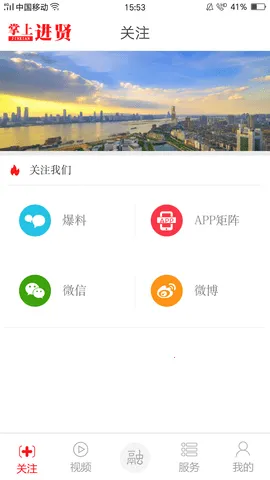 ���Ͻ���2025���°汾v2.0.6 �ֻ���