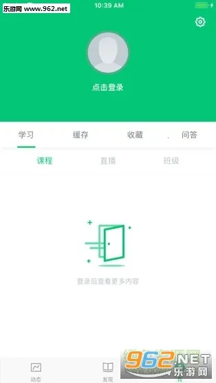 ��ѽ����(���ֽ�ѧƽ̨)v4.13.41 �ٷ���