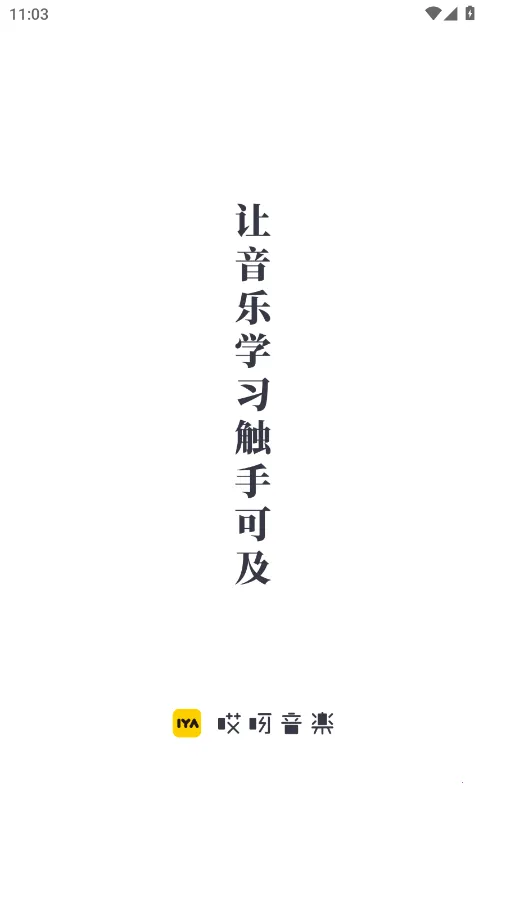 ��ѽ����(���ֽ�ѧƽ̨)v4.13.41 �ٷ���